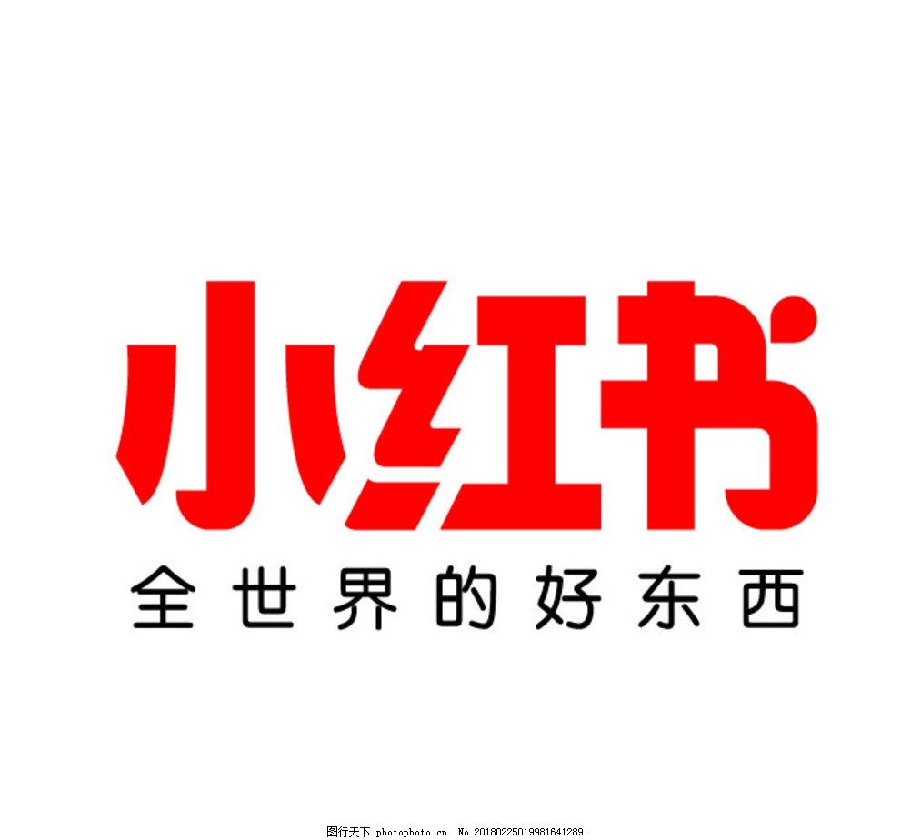 微博粉丝头条